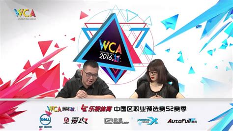 wca production leak|WCA Production